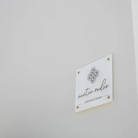 Apartamento Nostos Rhodes Traditional